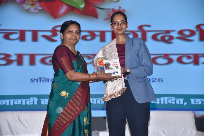Financial Tax Literacy Program for Employees of Vardhaman Nagari Sahakari Patsanstha, Chhatrapati Sambhajinagar
